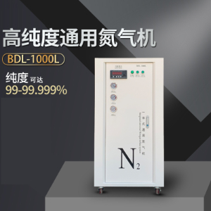 制氮机